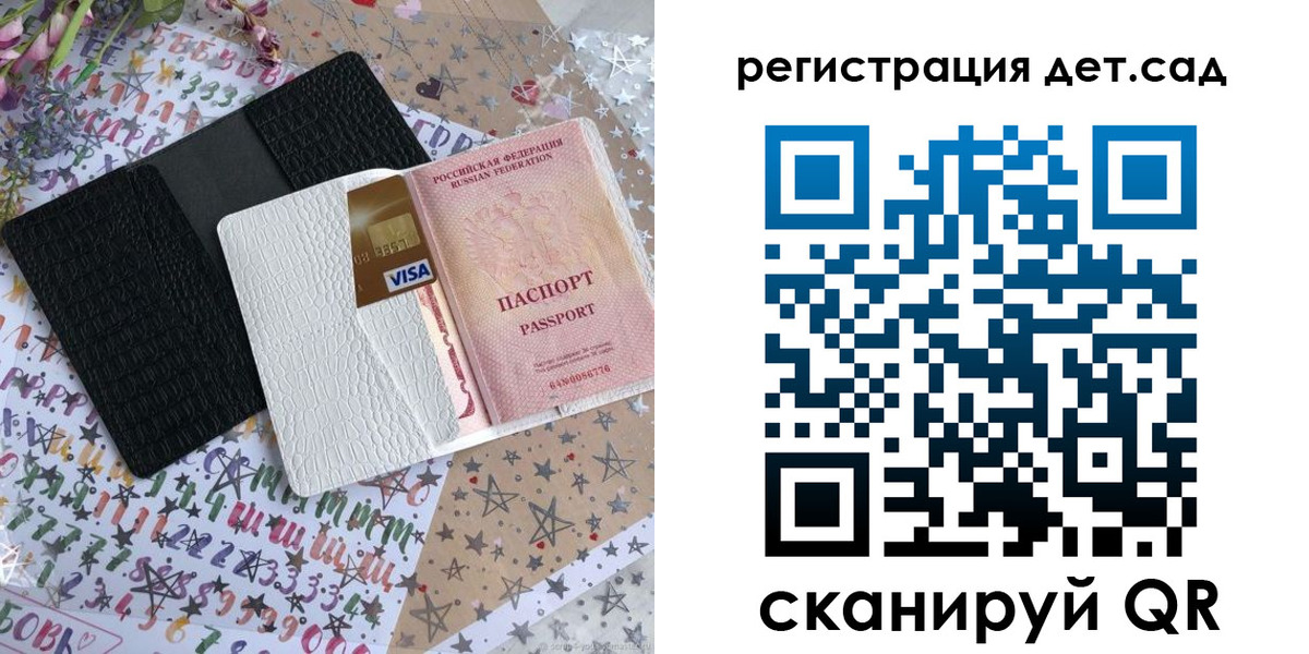 временная регистрация в квартире в Бурятии