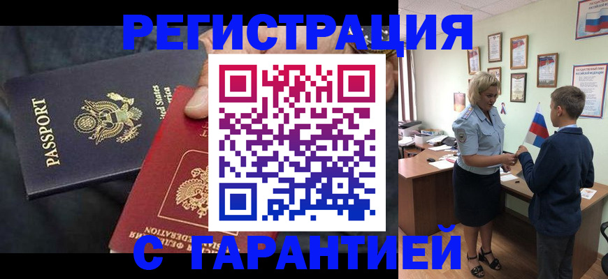 форма 3 в Бурятии